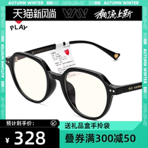  Rei Kawakubo Anti-blue light anti-radiation flat light retro net red glasses frame frame female myopia goggles male big face