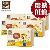 Quanlin natural color toilet paper towel paper paper paper towel paper three fold extraction hotel hand wipe room paper 200 bag