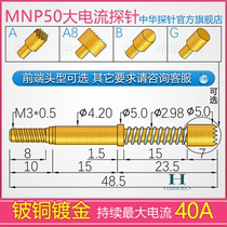 High-current MNP50-A MNP50-A MNP50-B MNP50-G MNP50-G8 MNP50-G8