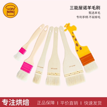 Sannengwu Nuo un32006 wooden handle wool brush Egg liquid brush Oil brush Barbecue brush Baking tools and utensils