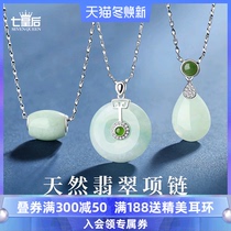 Natural jade necklace female choker 2021 New Tide jade pendant s925 silver buckle jade pendant