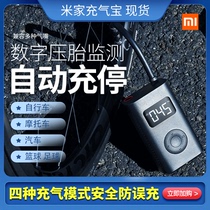 Xiaomi Mijia inflatable treasure car inflatable pump Portable car car pump electric tire pump 1s