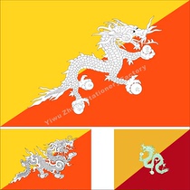 0 No Danone Flag Historical Flag Various sizes can be set to be bookable