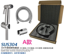 Export of 304 stainless steel women's washer