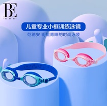 BE van der Ann Childrens professional small frame training swimming goggles fashion HD waterproof anti-fog 2021 summer and autumn New