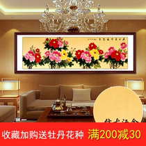 Chinese painting peony painting decorative painting pure hand painting authentic office living room calligraphy painting ink painting Luoyang feng shui small eight feet
