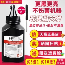 Suitable brother brand MFC7340 printer toner HL-2140 Powder 2150 DCP7030 7040 7450 7840 Lenovo M7250