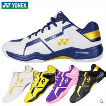 YONEX Yunieks YY SHB610CR badminton shoes men and women super light professional non-slip sports shoes