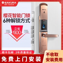 Sakura smart lock ZD8088 wooden door sliding cover fingerprint lock household anti-theft door electronic door lock door password lock