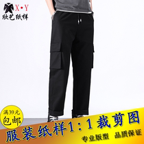 Mens straight-leg overalls pattern spring and autumn loose nine-point pants sample elastic waist cutting pattern pattern