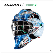 US imported bauer NME4 adult ice hockey goalkeeper helmet goalkeeper helmet Kings