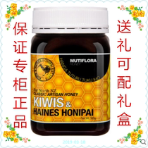 kiwis Kiwis New Zealand original imported Baise jungle multiflower natural honey natural crystalline 500g grams