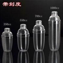 Shaker cup with scale shaker Milk tea cup PC resin shaker pot Milk tea shaker cup