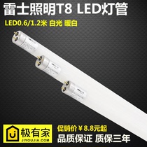 Thunder lighting led lighting tube t8 glass energy saving fluorescent lamp 0 6 m 1 2 m fluorescent light 8W 16WT8 light pipe