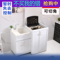 2019 wave wheel washing machine cabinet combination balcony flap floor-to-ceiling washing closet with washboard laundry pool