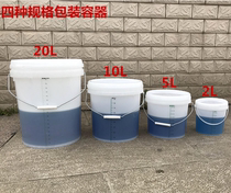 Thickened 5L10L20L plastic bucket Transparent round bucket with lid Plastic bucket with scale Bucket Portable waste bucket