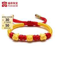 999 foot gold baby gold bracelet baby gold decoration gold tiger red rope full moon gold bracelet year old gift tiger year