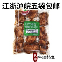Japanese-style roasted chicken leg steak 1 2kg10 slices fried burger fast food snack semi-finished chicken chop rice lunch ingredients
