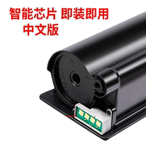 Suitable for Toshiba 505 powder cartridge chip T-FC505C 2000AC counting Chip e-STUDIO 2500 2505 3005 3505