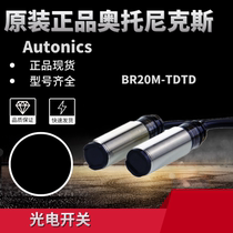 Original installation AUTONICS ottox photoswitch BR20M-TDTD BR20M-TDTD-P