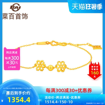 Vegetable hundred jewelry gold bracelet exquisite fashion fresh style double flower foot gold bracelet woman