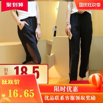 Large size fat women mm summer pants thin women air conditioning cool seven points yarn closing perspective chiffon adult flow