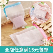 Bubble net beauty tools handmade soap bubble net foam cleaning net can be hung
