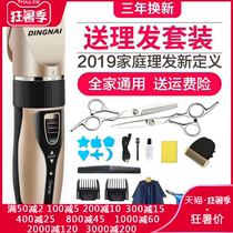 Household adult hair clipper Electric fader Adult baby child shaving machine Charging dynamic push hair clipper Hair clipper shaving
