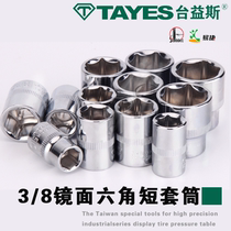 Hot selling Taipower public system No. hexagon sleeve 10mm6 angle cylinder head sleeve in flying set head wrench tool