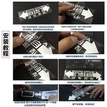 Reflective car sticker modification-pull flower c0121-automatic door do not hand in hand Odyssey Ailysen car stickers