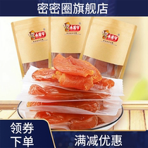 New vacuum independent soft waxy original dried sweet potato Dried sweet potato inverted steamed strips White sugar zero melon dried potato system