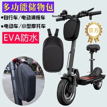 Shilop electric car front bag No. 9 scooter front bag storage bag bicycle front handlebar bag waterproof
