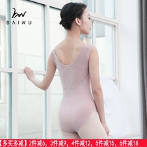 Baiwu Dance Garden Ballet Dance Clothing Dance Clothing Body Practice Clothing One-piece Adult Female Sexy Performance Test