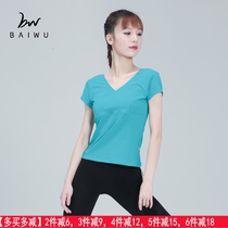 Baiwu Dance Garden New Front Cross Folk Dance Top Adult Dance Practice T-shirt Body Half Sleeve Women