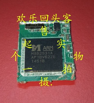 Off-the-shelf plate MSB2531A