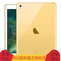 Apple ipad 2017 2018 flat protective sleeve Softshell Pro9 7 inch ultra-thin transparent soft shell
