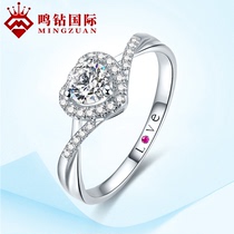 Ming Diamond International proposal diamond ring Female wedding diamond ring love platinum engagement row diamond ring 18K gold