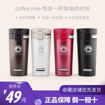 Export stainless steel coffee thermos cup Men and women couples student thermos cup Fashion portable car straight cup