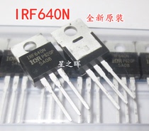 New imported original IRF640N IRF640NPBF field effect tube 18A200V N-channel MOSFET