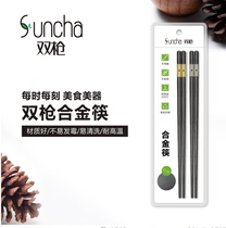 Twin Gun Chopsticks Alloy Chopsticks Family home Alloy Chopsticks Couple Creative Couple Chopsticks KZ4281