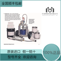 Nordstrom fat injection machine Hypergun-Plus5Q fat injection pump original grease gun price discount brand new