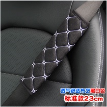 Emancipation J6P seat belt protection shoulder cover JH6 J6L small J6 large wagon decoration suit lengthened insurance belt jacket