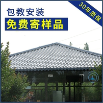 Color steel tile synthetic resin tile roof construction factory direct antique glazed tile plastic roof tile thickening