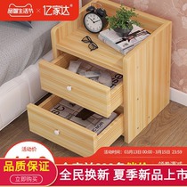 Bed Head Cabinet Shelve Brief Modern Bed Head Cabinet Sub-Storage Bedroom Nordic Bedside Small Cabinet Simple Bedside Cabinet