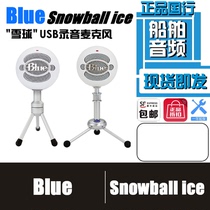 Blue snowball-ice professional condenser microphone microphone K song recording live USB straight plug MIC