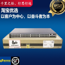 S5720-52P-EI-AC Huawei Switch 48 Gigabit Electric 4 Gigabit Optical QSFP 