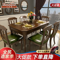 American country all solid wood dining table and chair combination rectangular furniture small apartment 4 6 people ash table complete