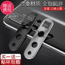 Suitable for Huawei Glory 20 lens film Glory 20i camera protective ring 20pro mobile phone lens tempered rear film