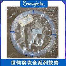 swagelok sei Weiloke PFA hose Teflon hose coil sleeve pipe PFA-T4-047-100