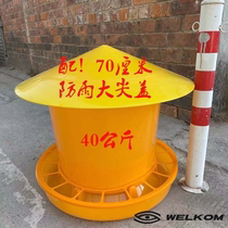 Chicken and duck feeding trough Feeding chick trough A set of chick troughs Anti-sprinkling chick feeder automatic feeding bucket